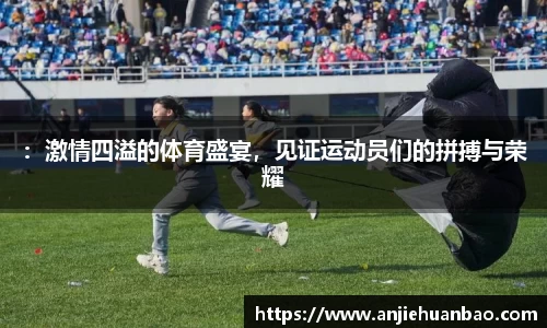 db旗舰平台