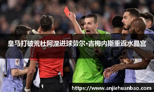 db旗舰官网