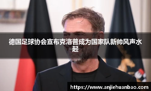 db旗舰官网