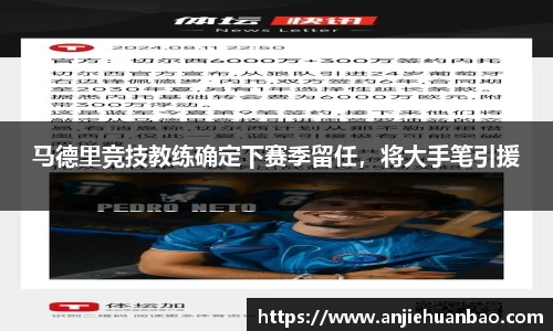 db旗舰官网