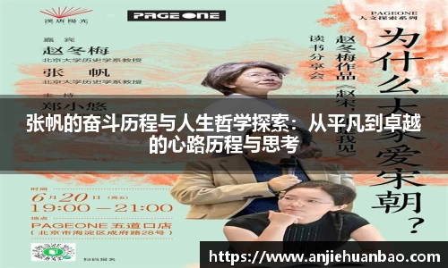db旗舰平台