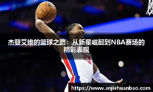 db旗舰官网